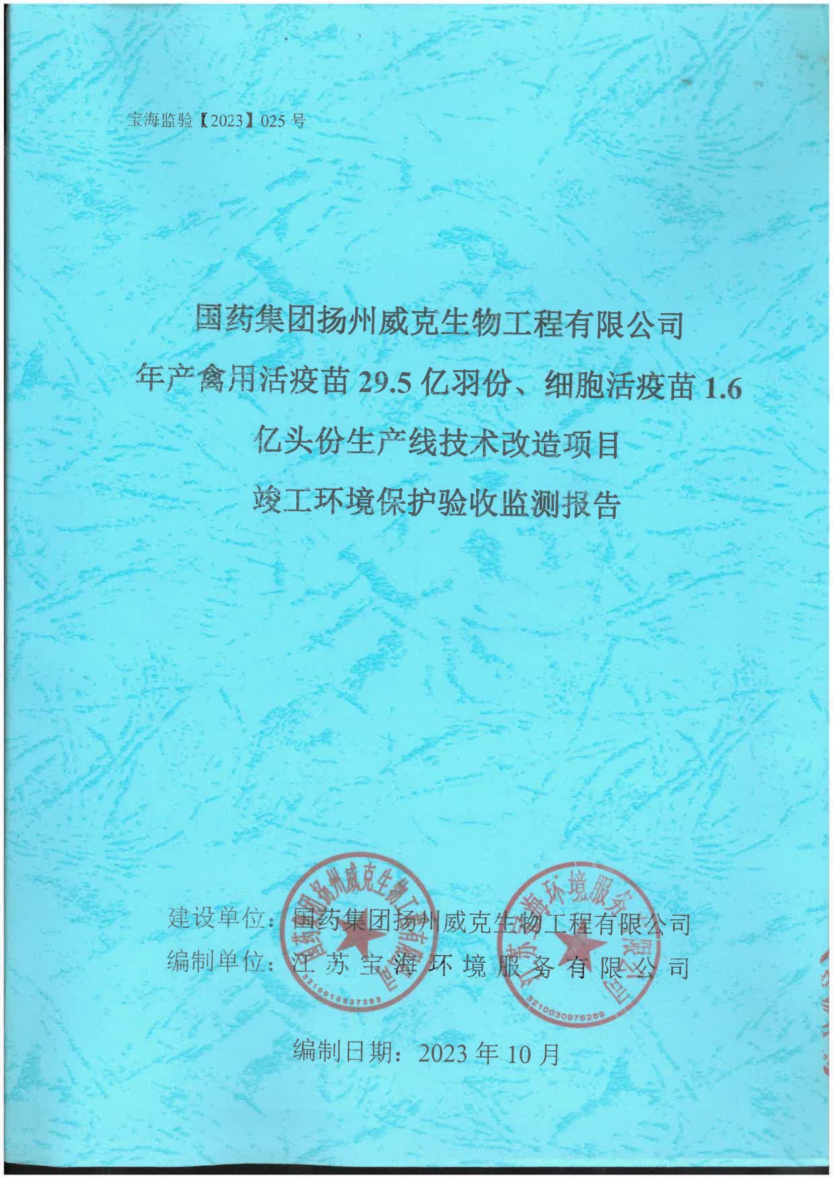 b1d864d2-baeb-46b3-83d6-57bee187c2bb.jpg